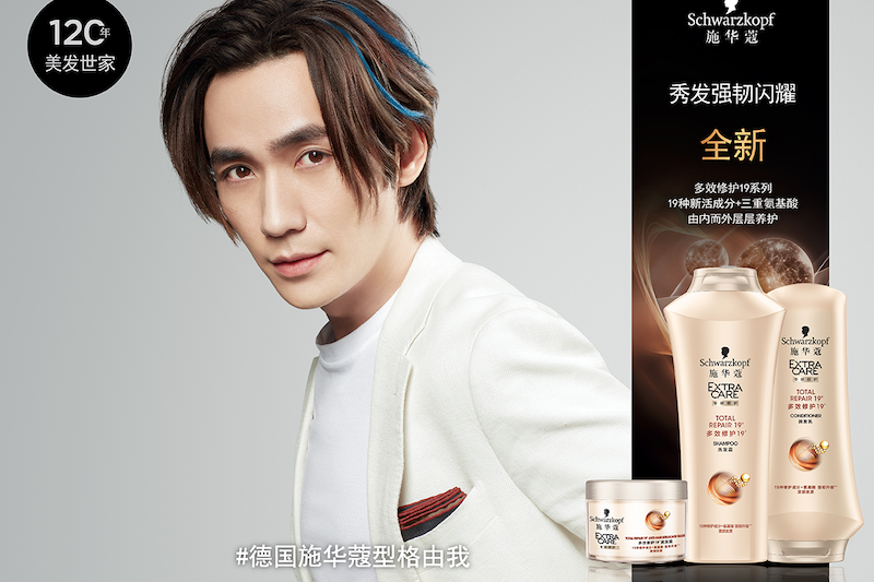 Schwarzkopf_Zhu-yi-long_KV_3 Schwarzkopf_Zhu-yi-long_KV_3