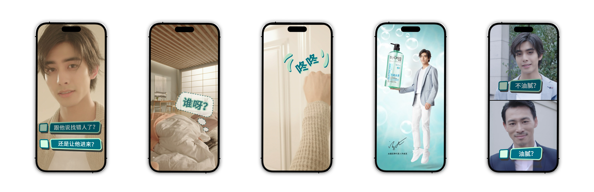 syoss app 05 syoss app 05